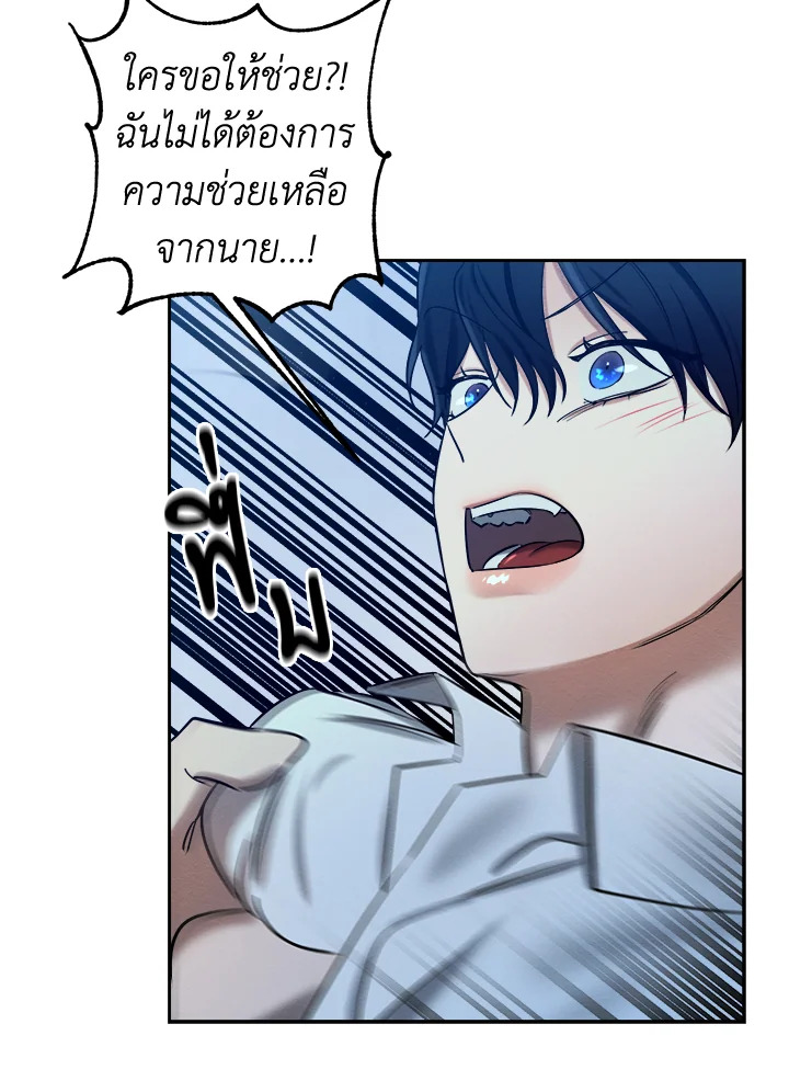หน้า 99