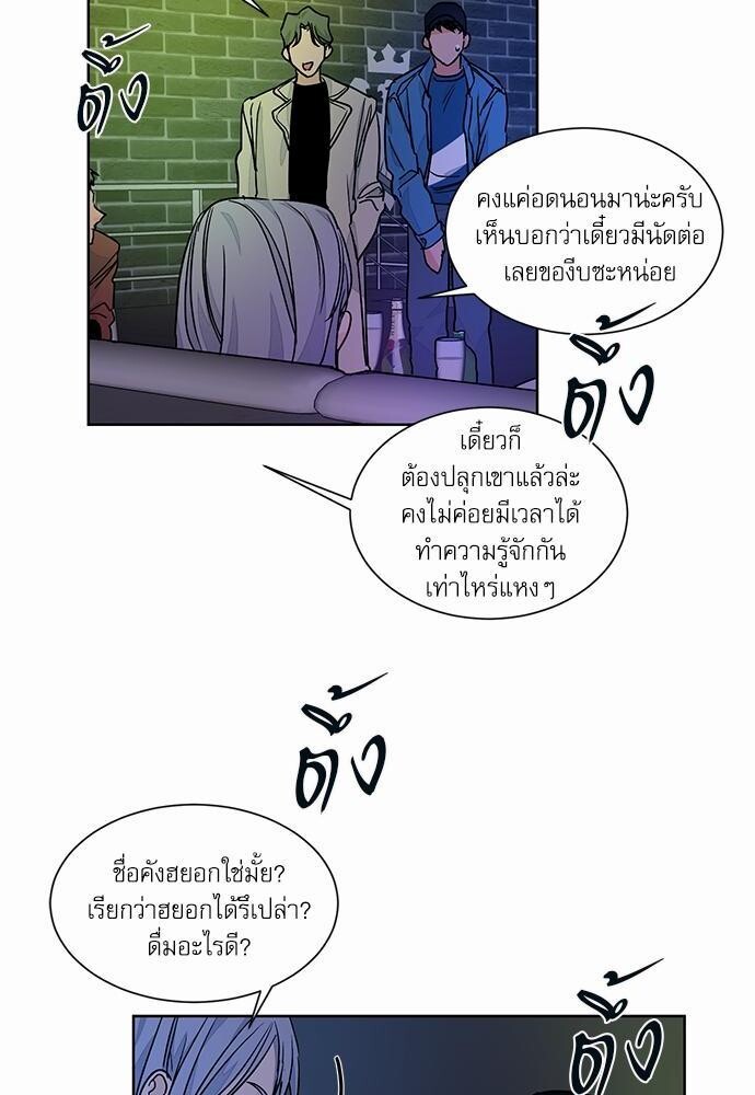 หน้า 50
