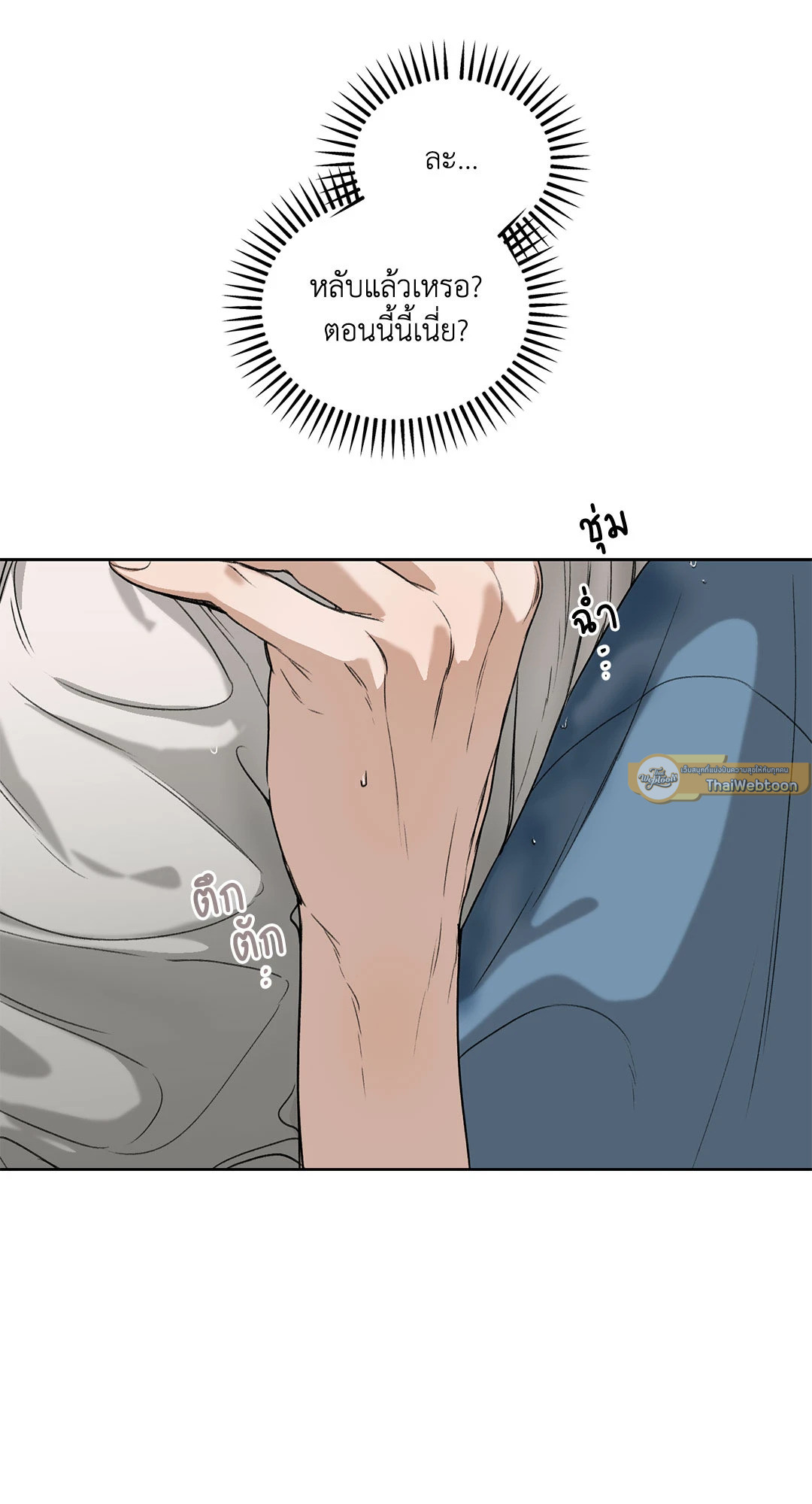 หน้า 75