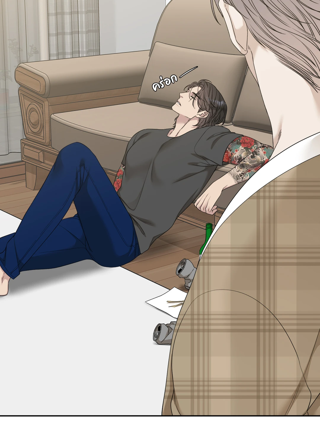 หน้า 12