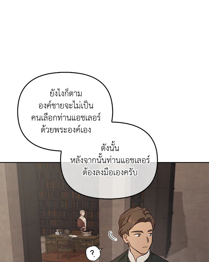 หน้า 64