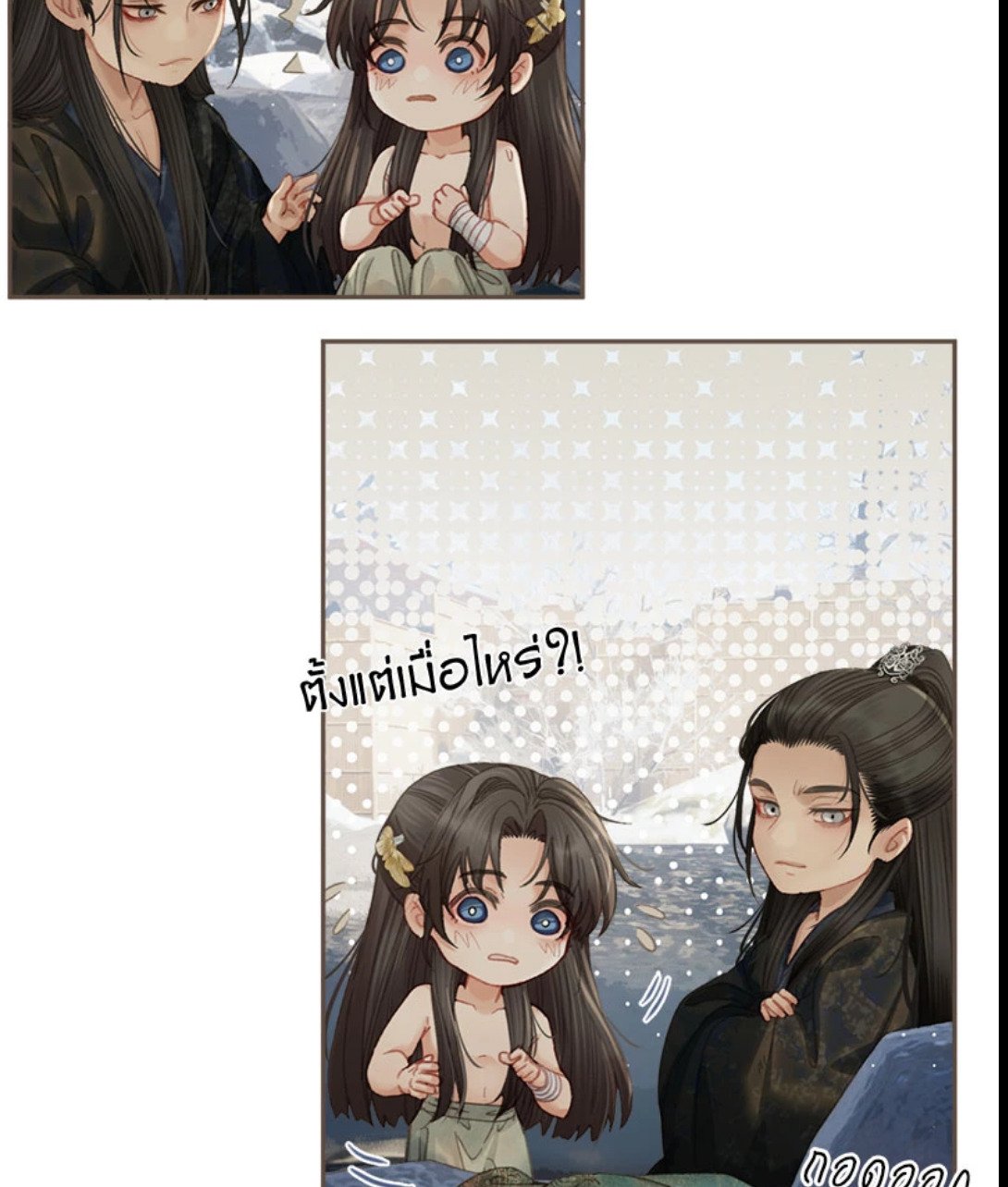 หน้า 27