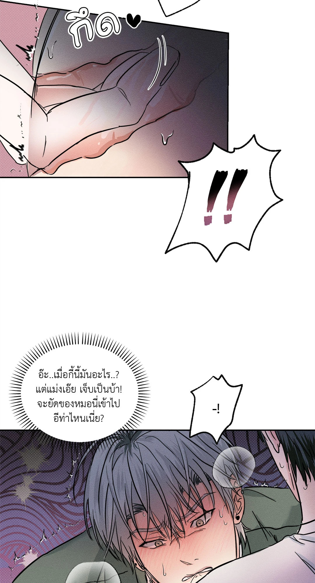 หน้า 57