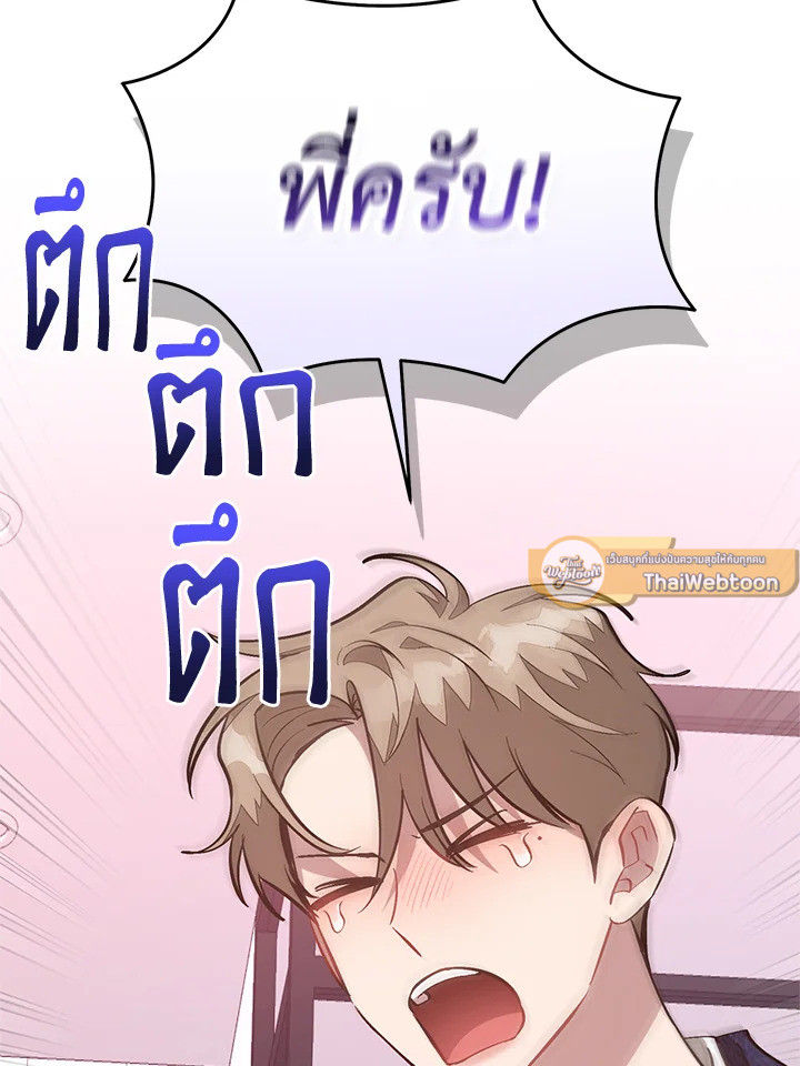 หน้า 103