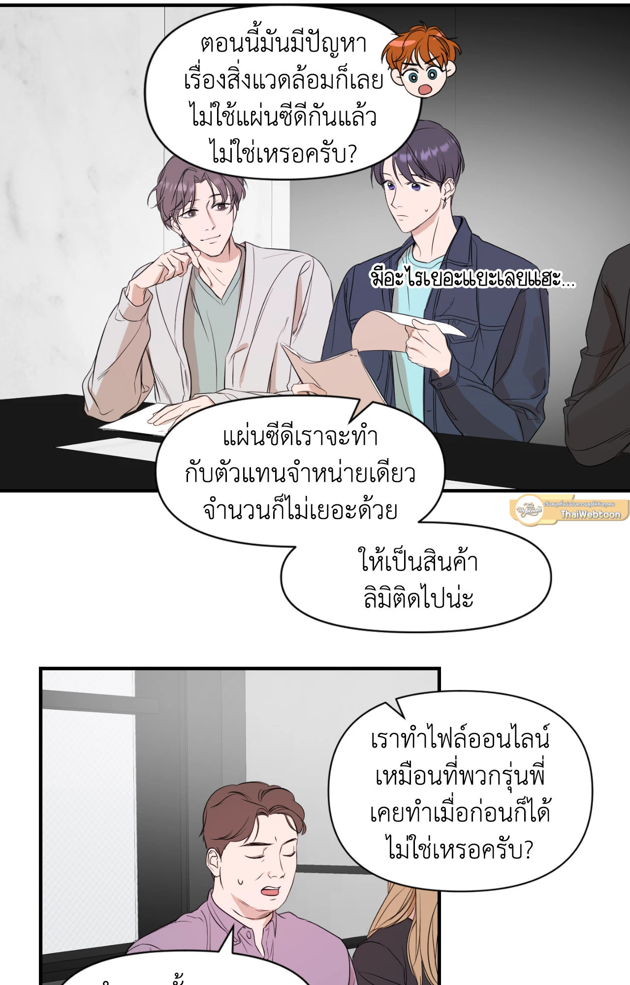 หน้า 45