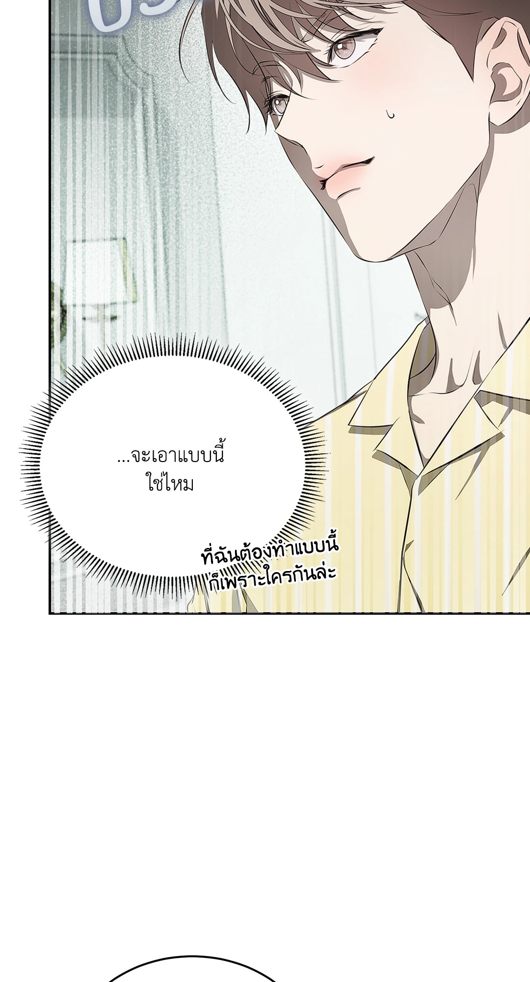 หน้า 84