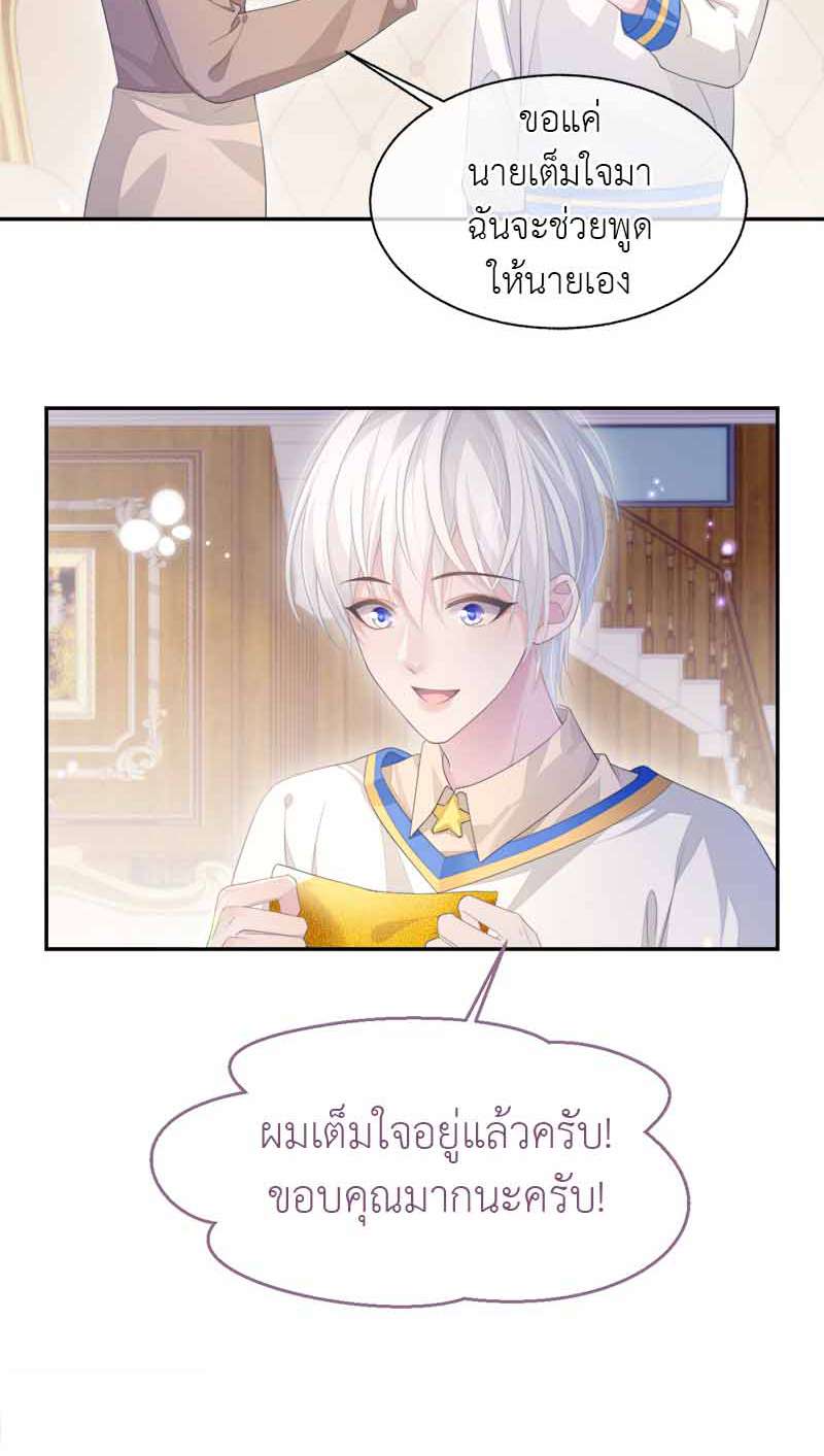 หน้า 33