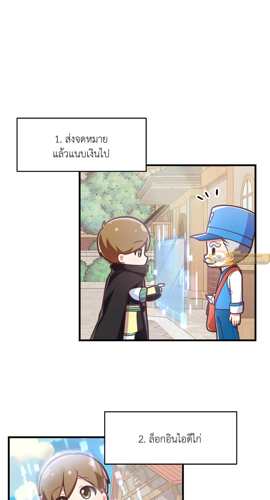 หน้า 54
