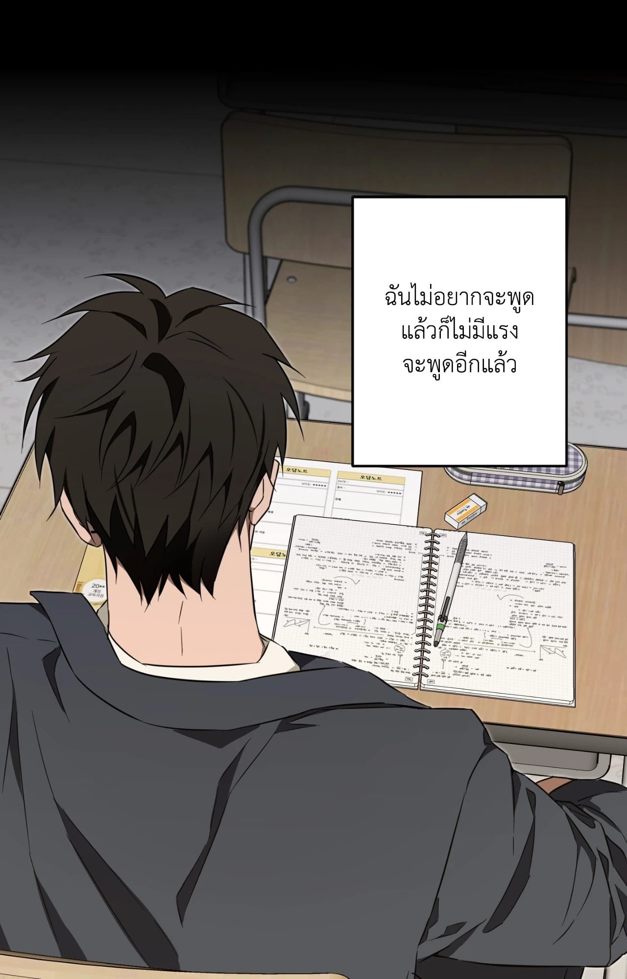 หน้า 45