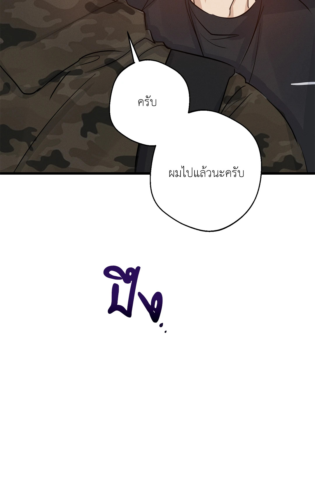 หน้า 109