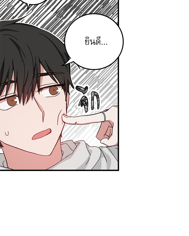 หน้า 67