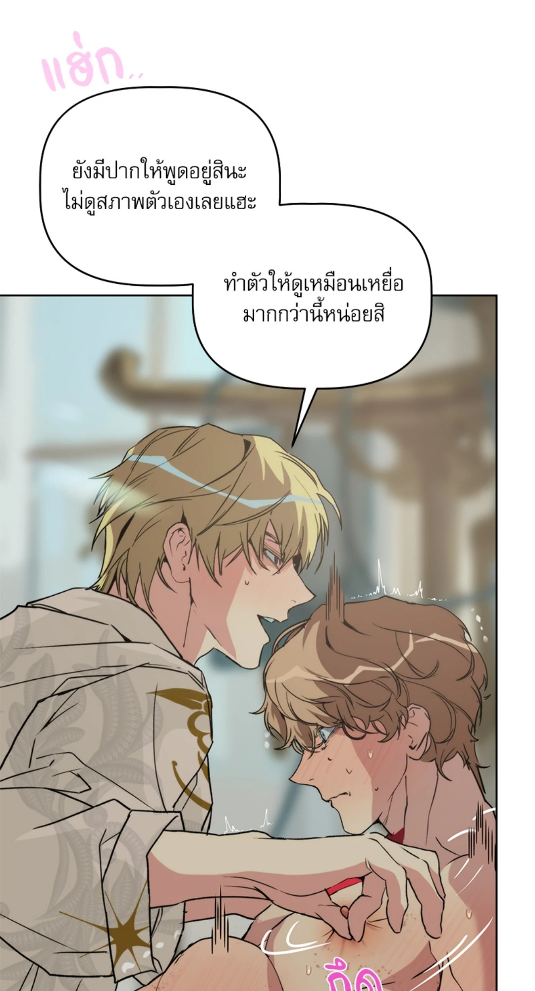 หน้า 84
