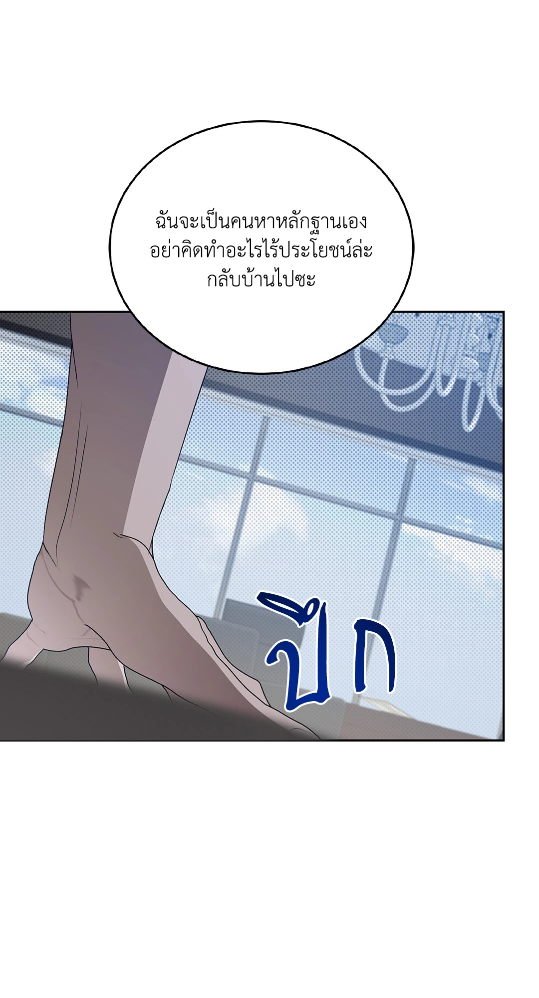 หน้า 57