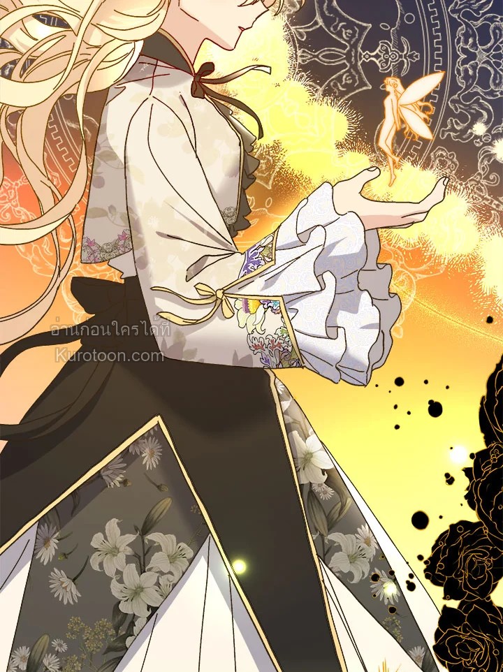 องค์หญิงสติเฟื่อง | The Princess Pretends to be Crazy ตอนที่ 108 - รูปที่ 2