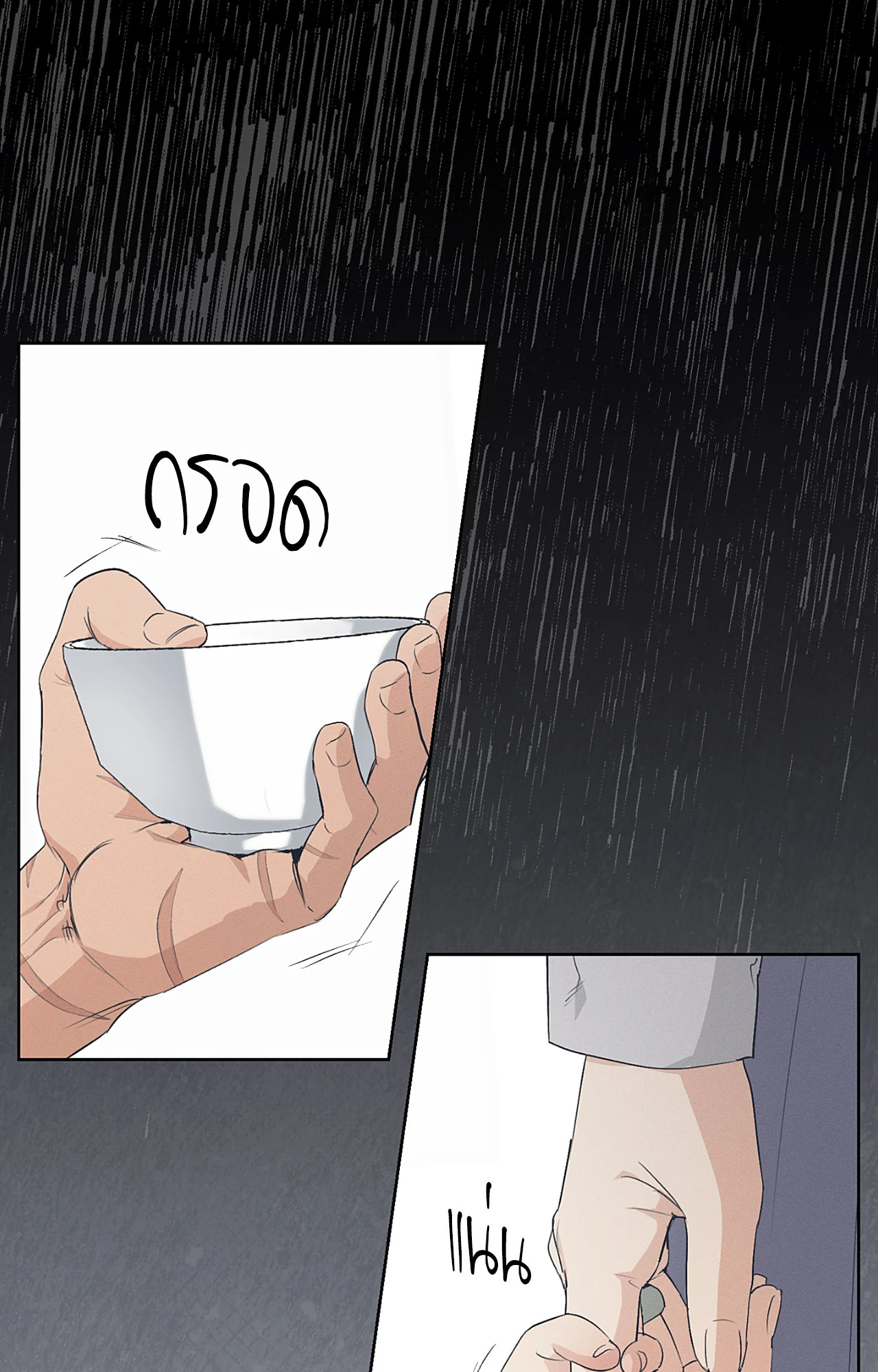 หน้า 63