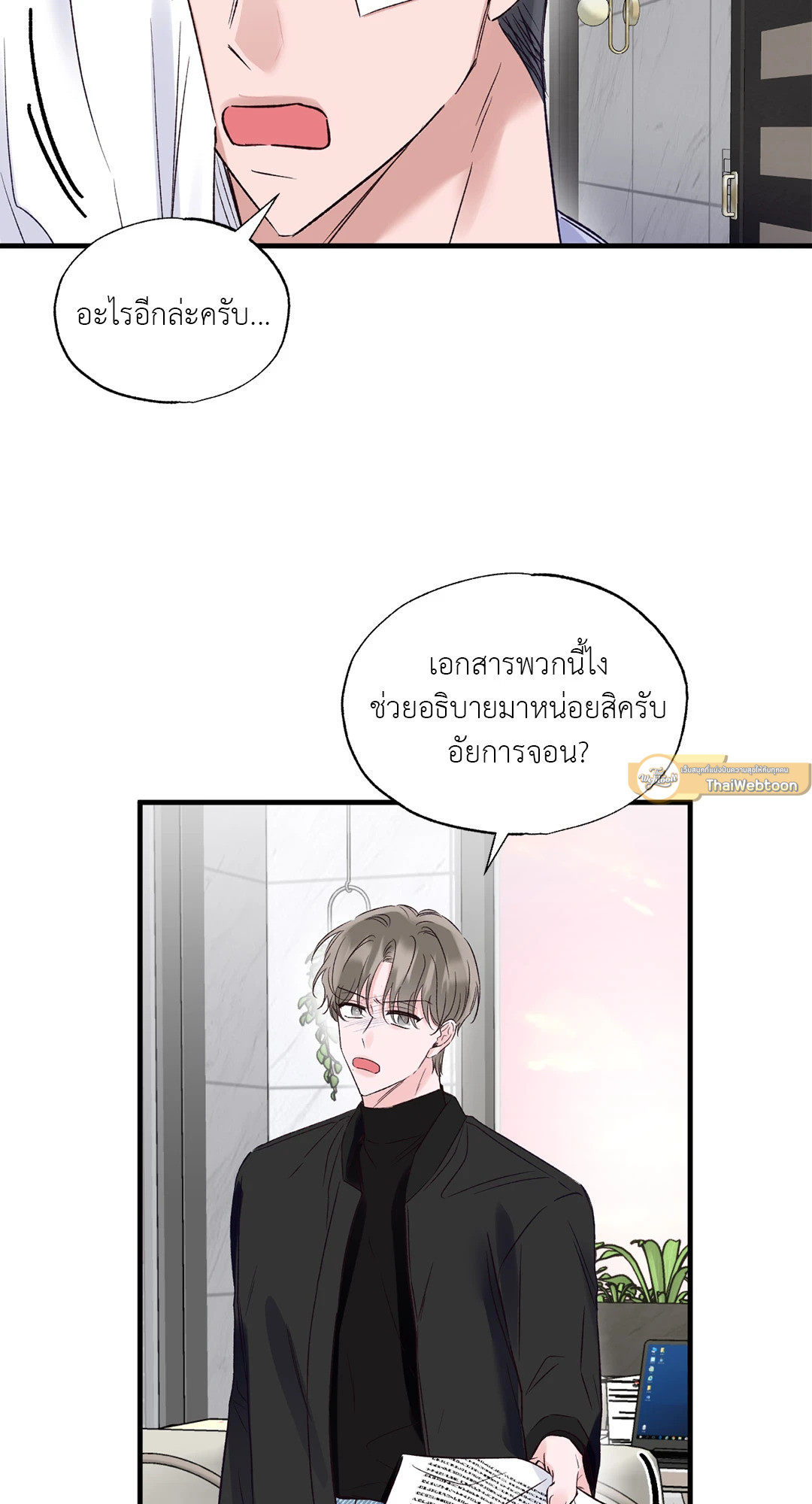 หน้า 44