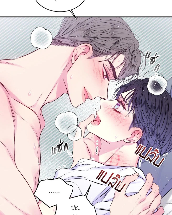 หน้า 65