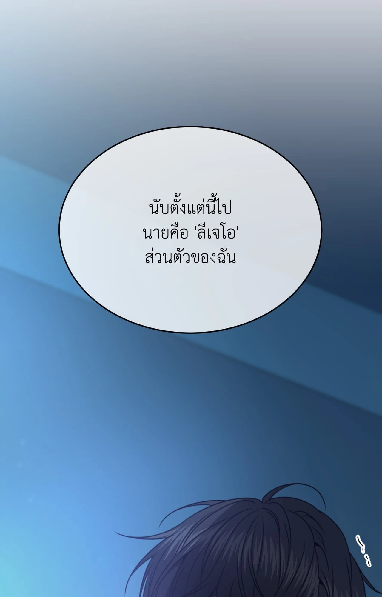 หน้า 94