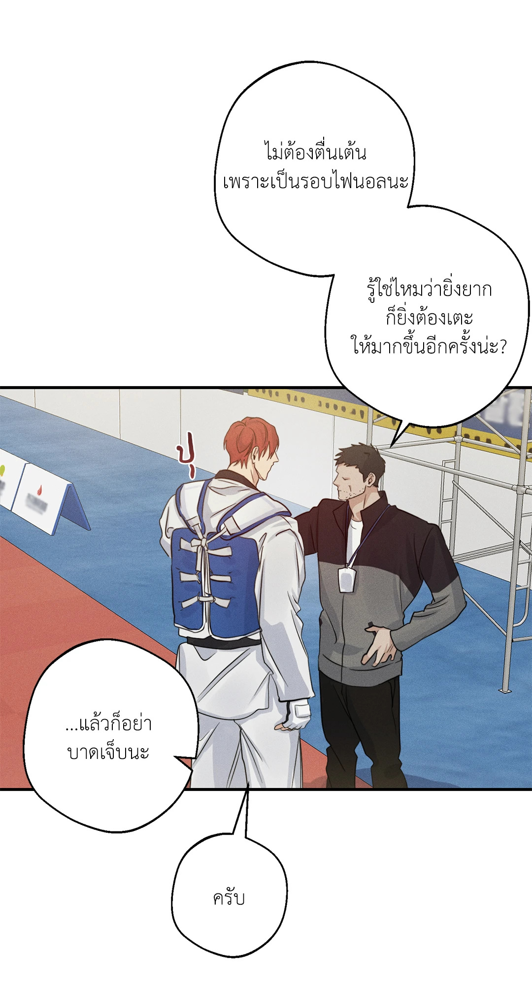 หน้า 63