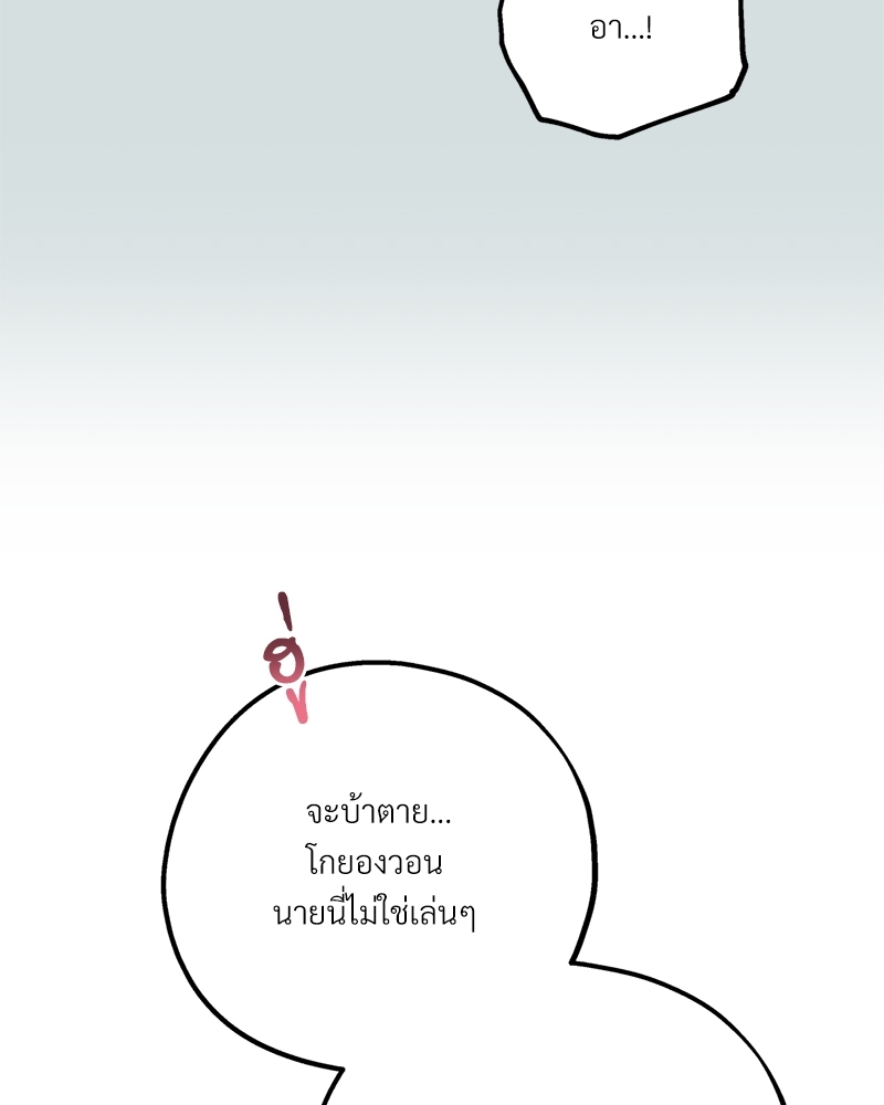 หน้า 134