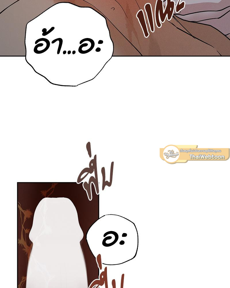 หน้า 103