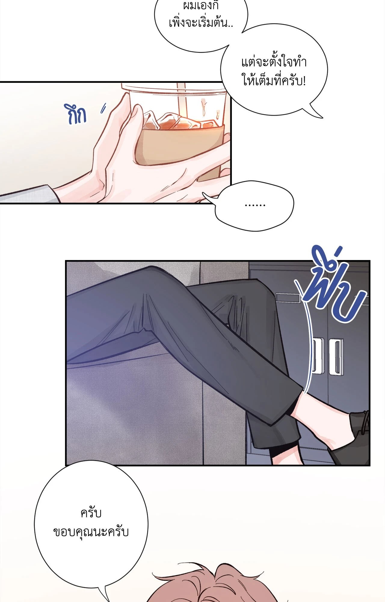 หน้า 36