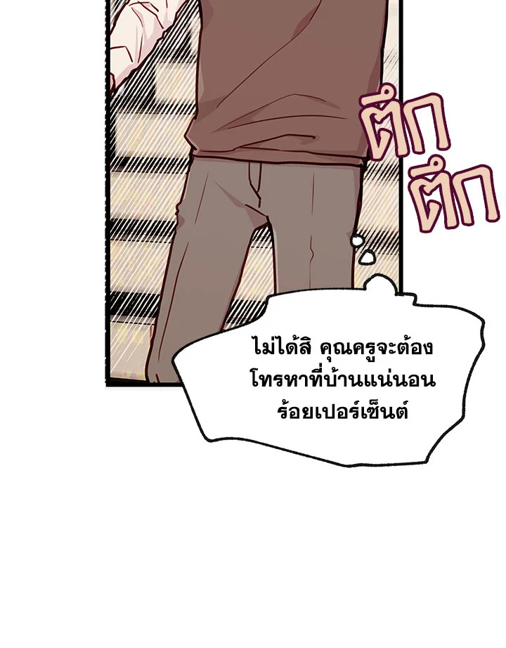 หน้า 82