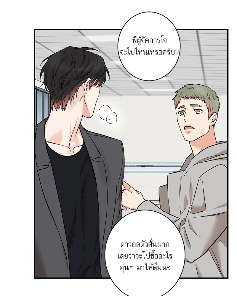 หน้า 53