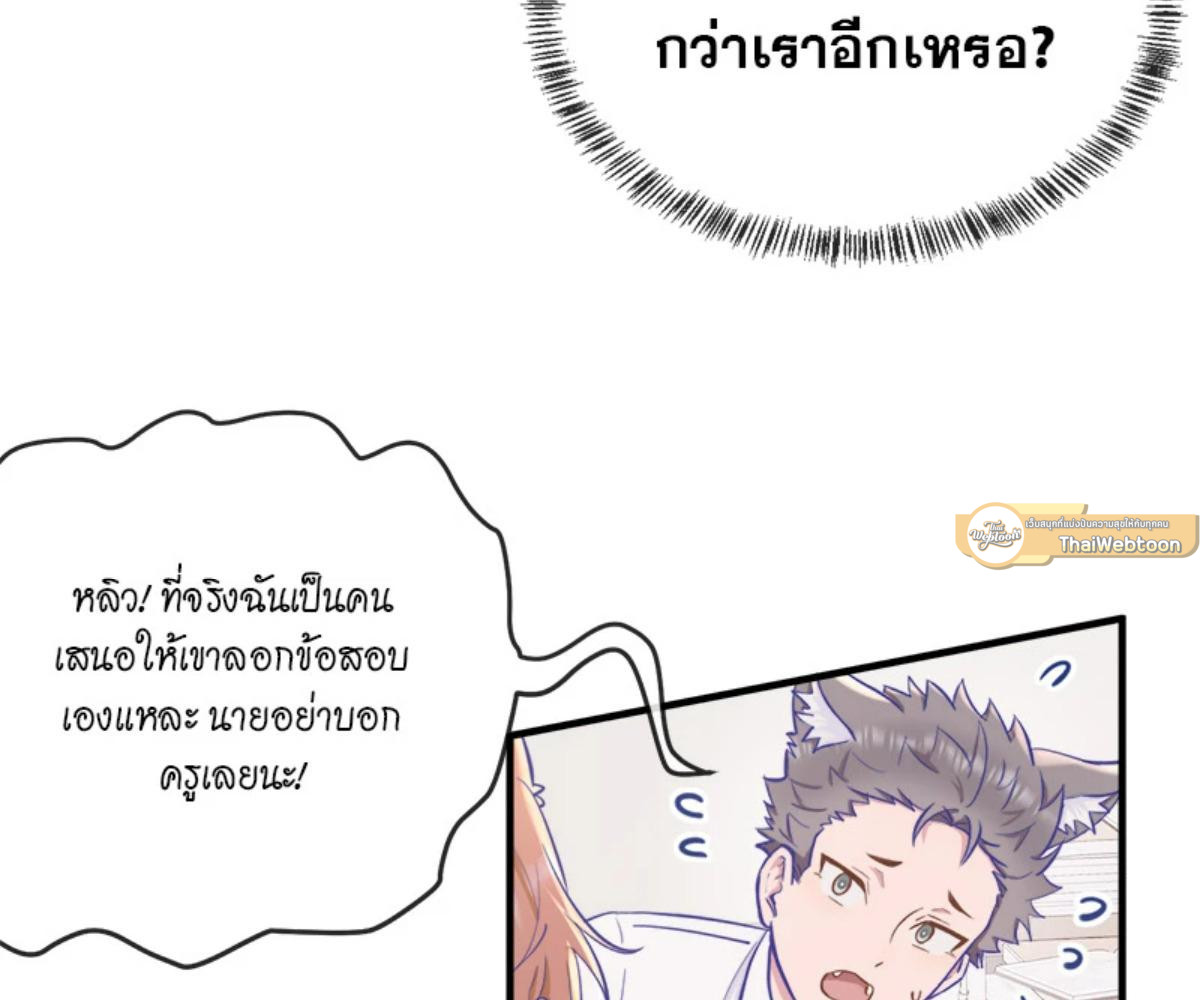 หน้า 97