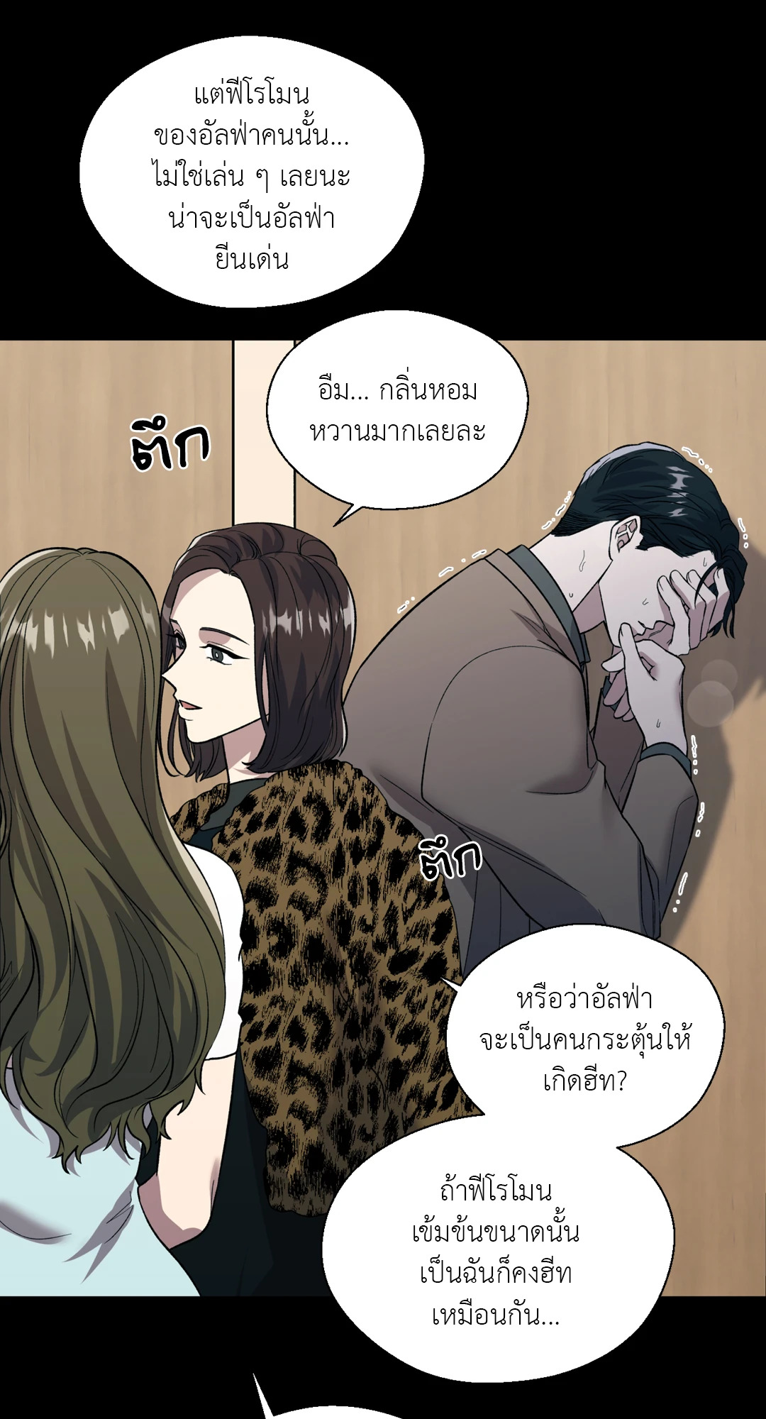 หน้า 17