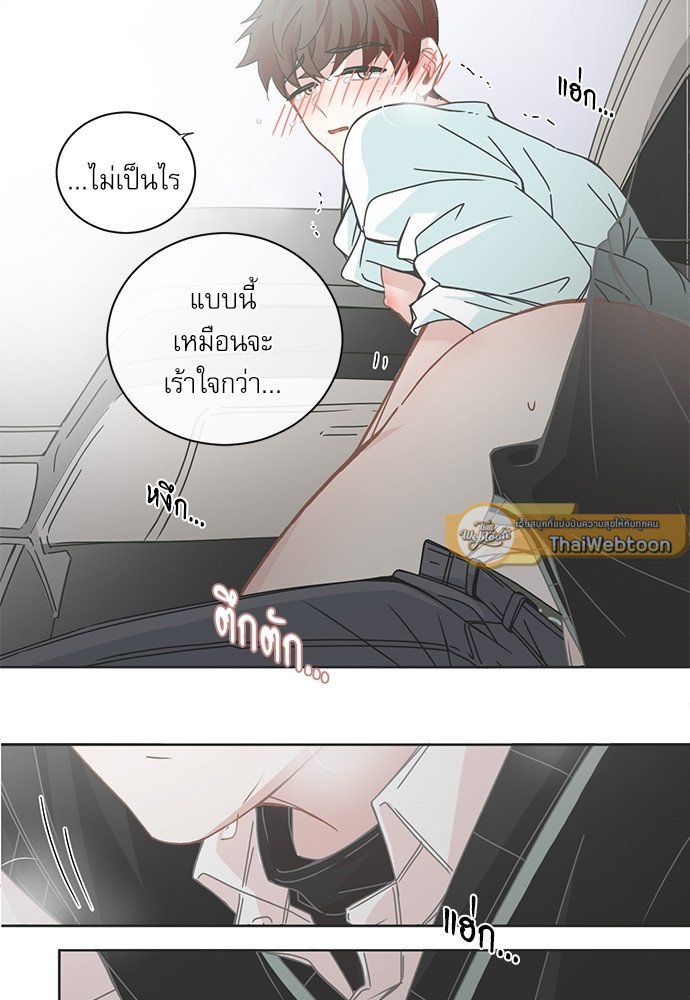 หน้า 29