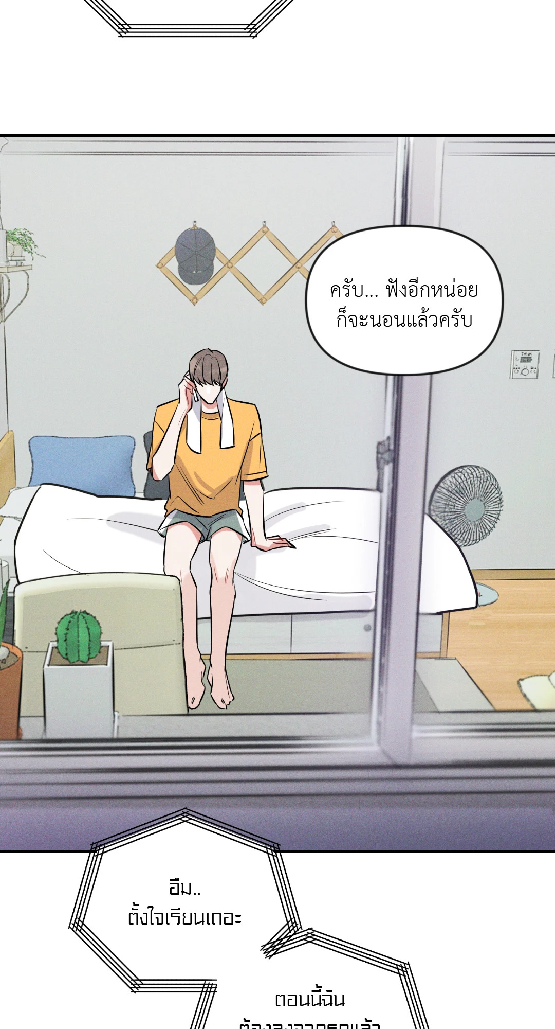 หน้า 65