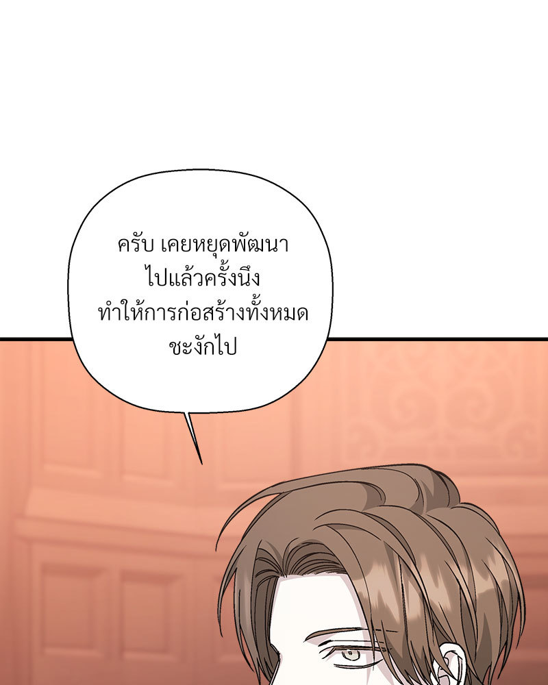 หน้า 170