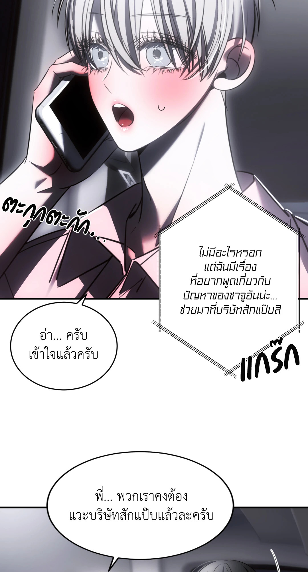 หน้า 70