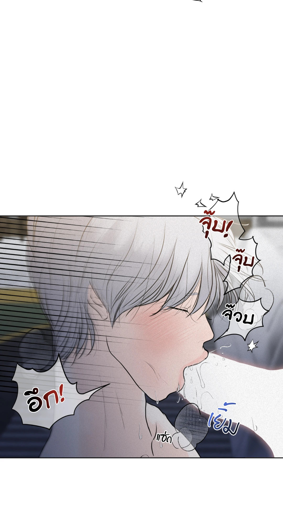 หน้า 71