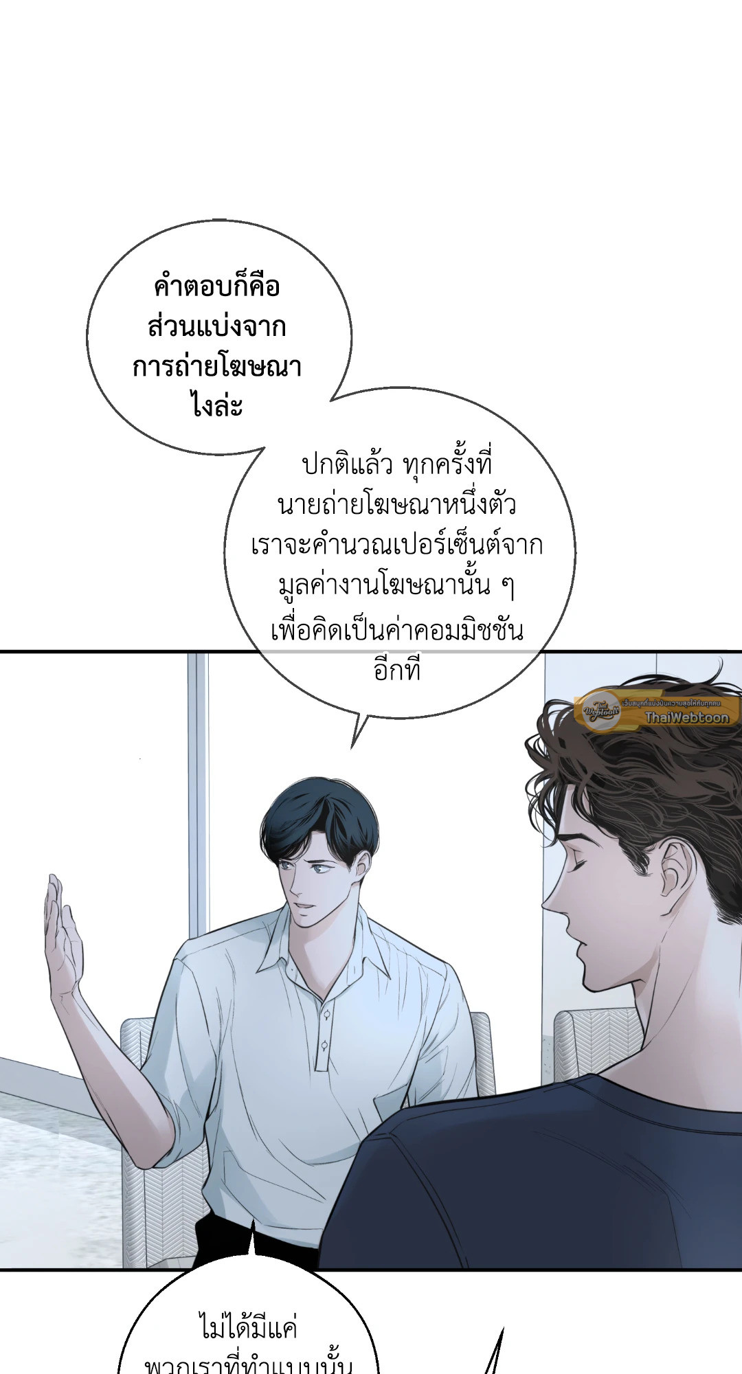 หน้า 69