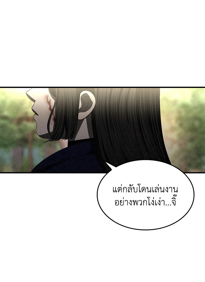 หน้า 86