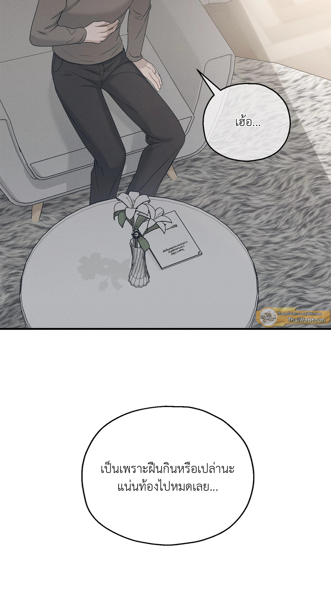 หน้า 58