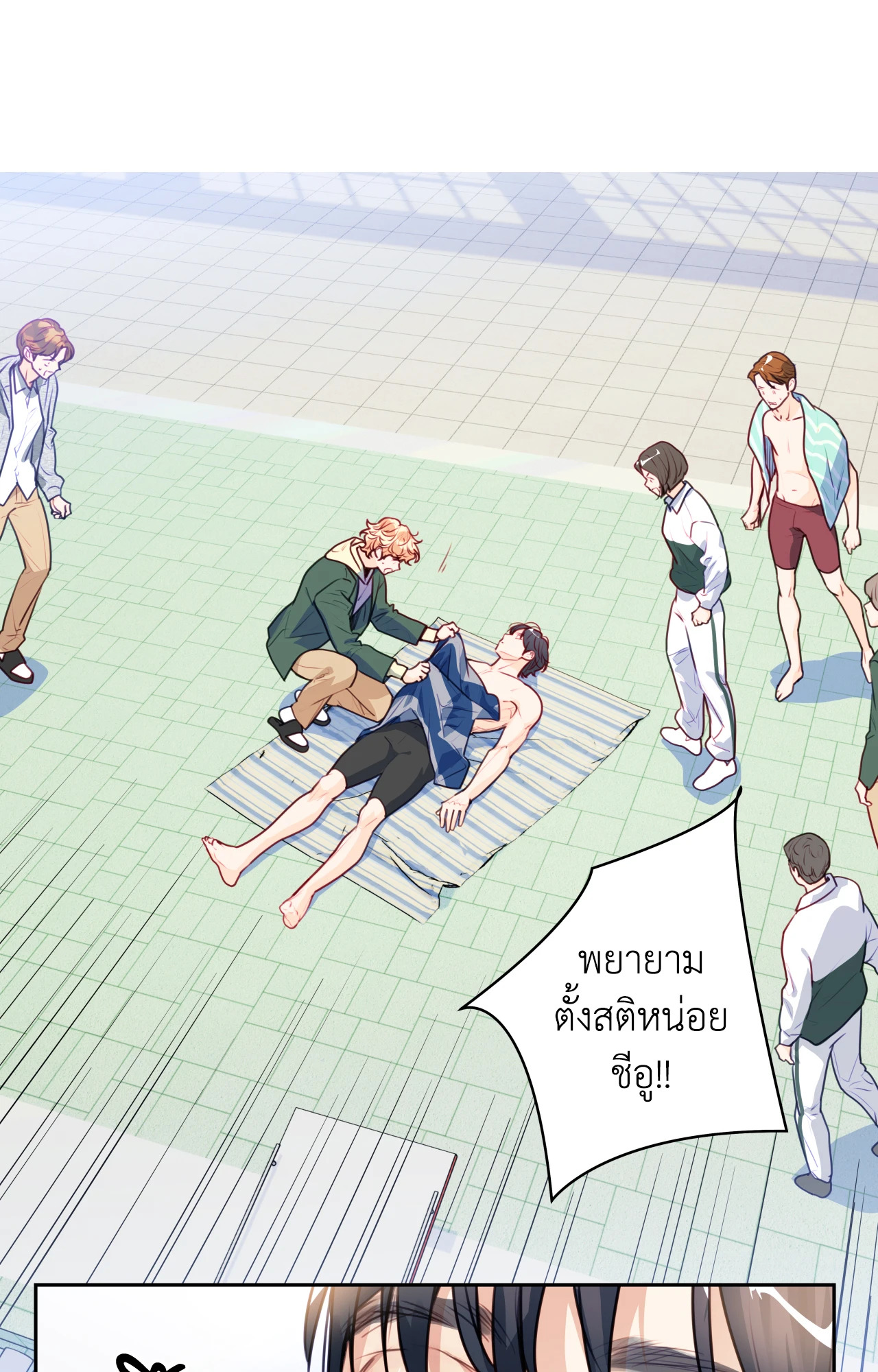 หน้า 44