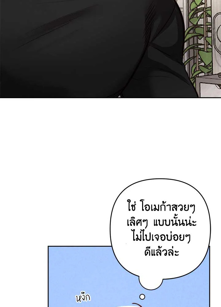 หน้า 110