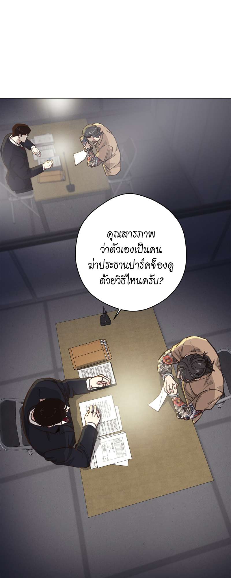 หน้า 40