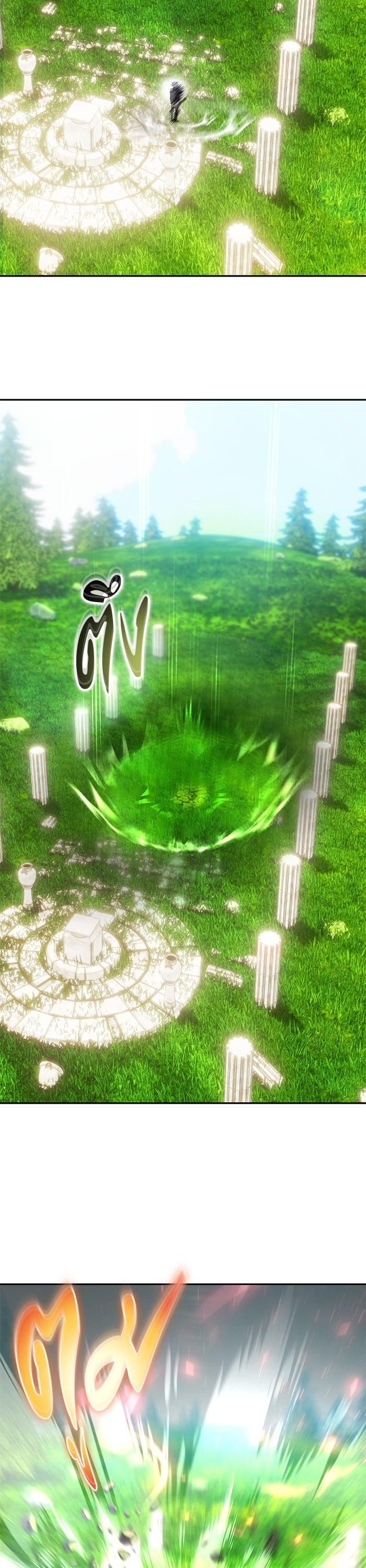 I was more overpowered than the hero, so I hid my power! แกร่งเกินผู้กล้า แต่ซ่าไม่ได้ ตอนที่ 49 - รูปที่ 2