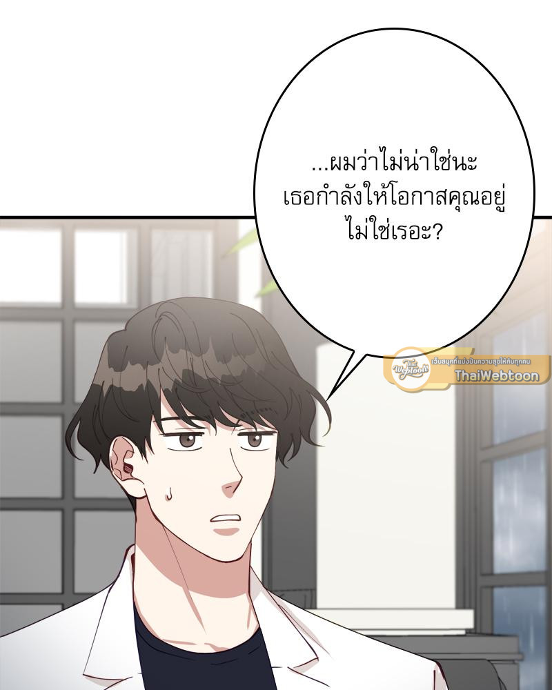 หน้า 81