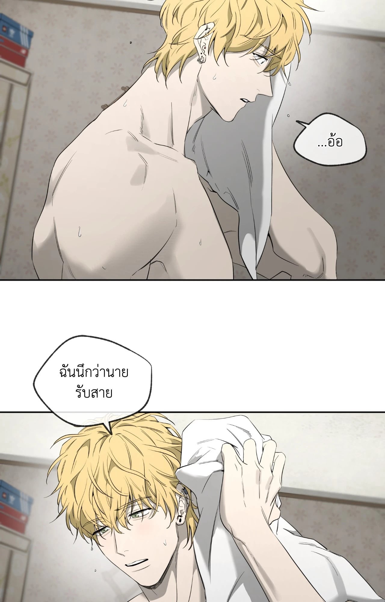 หน้า 21