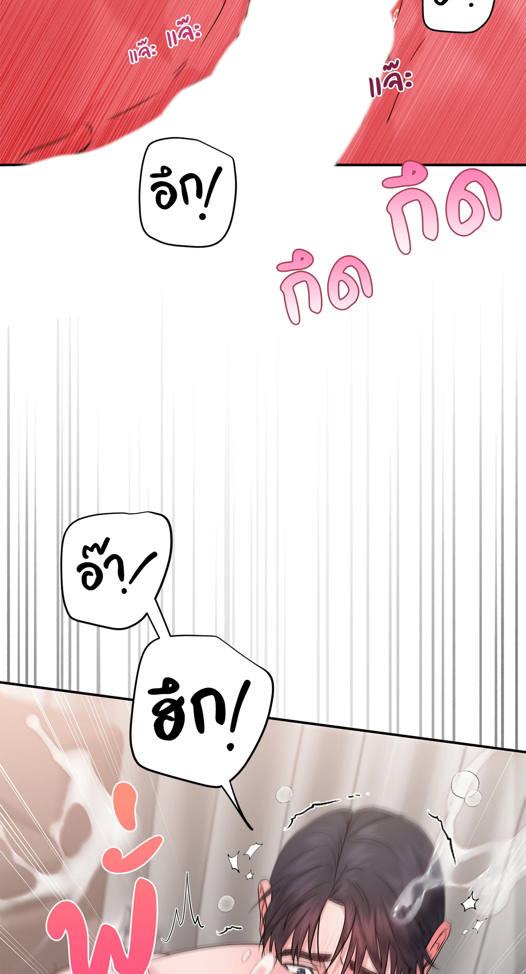 หน้า 81