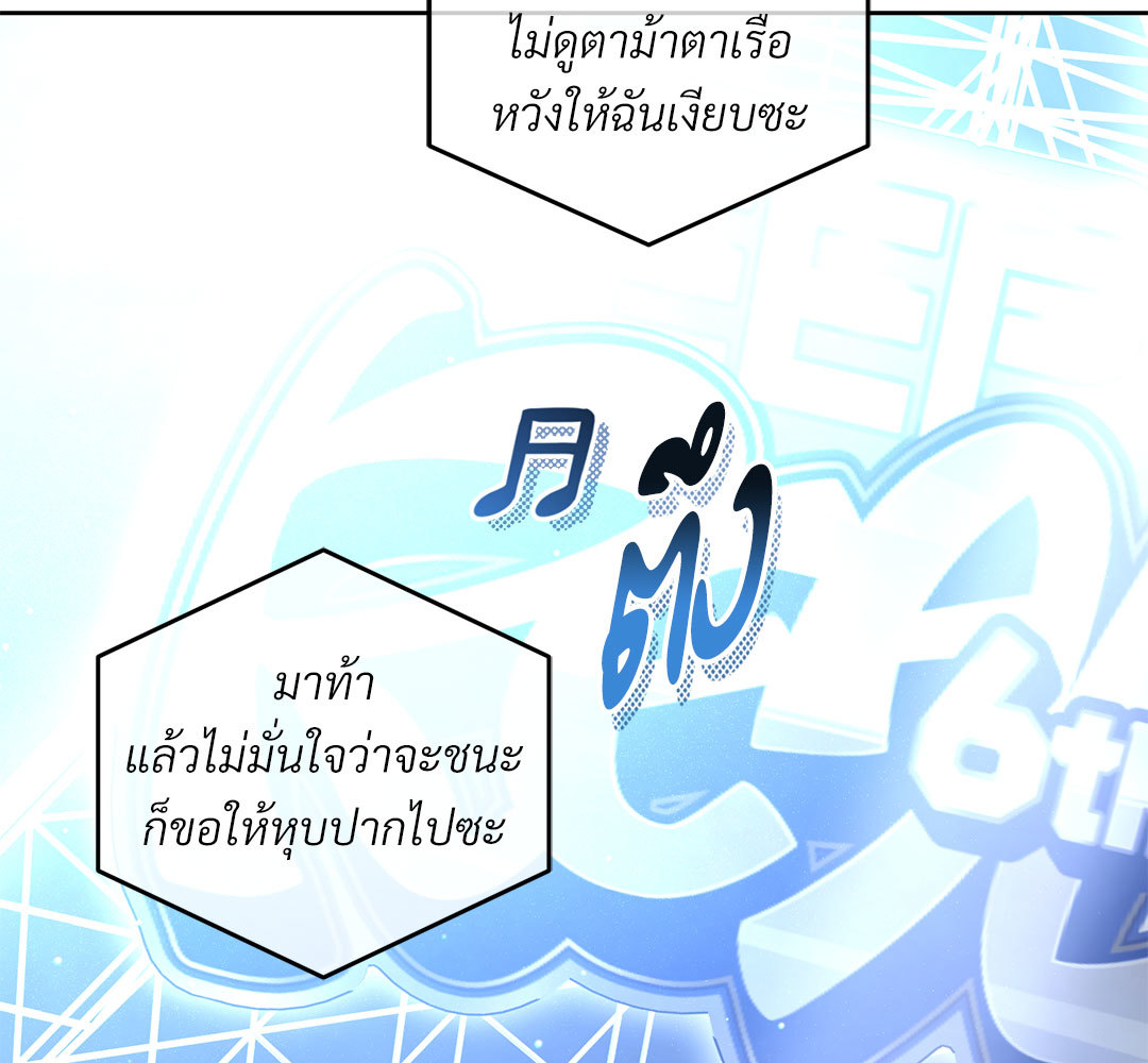 หน้า 137