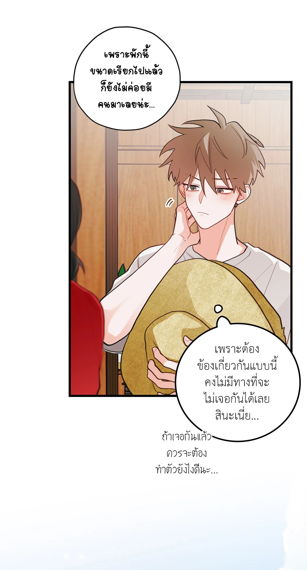 หน้า 48