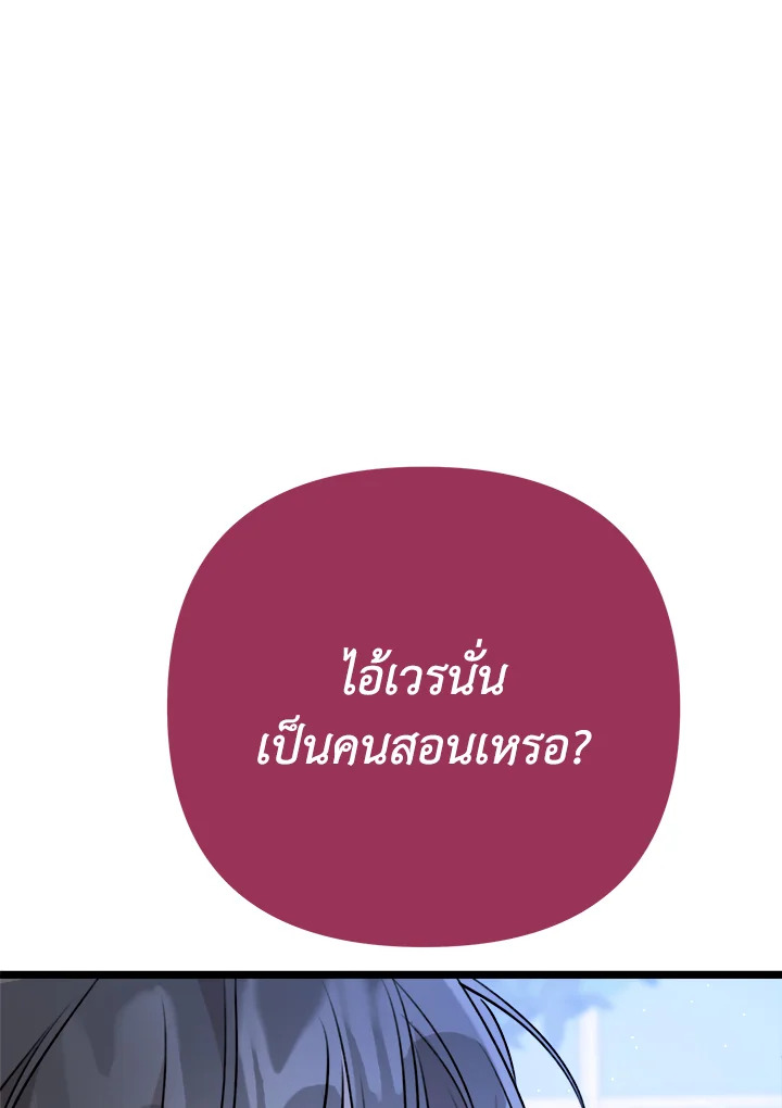 หน้า 141