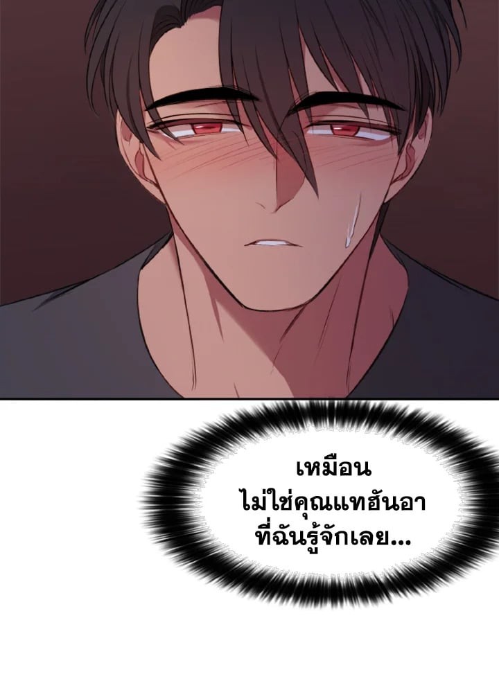 หน้า 99