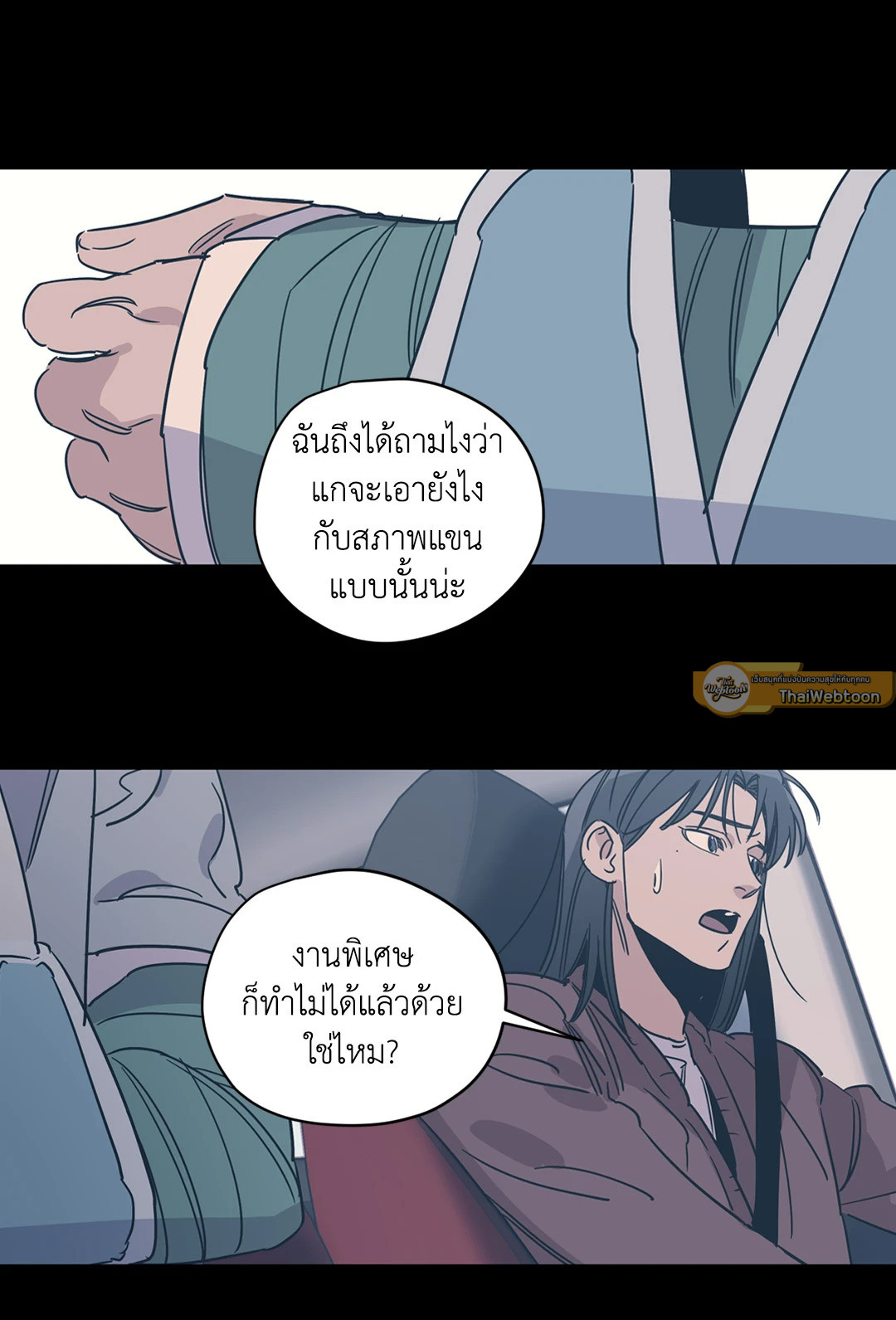 หน้า 41